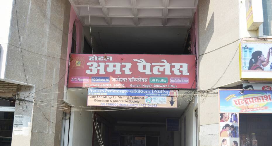 Hotel Amar Palace, Bhilwara 5